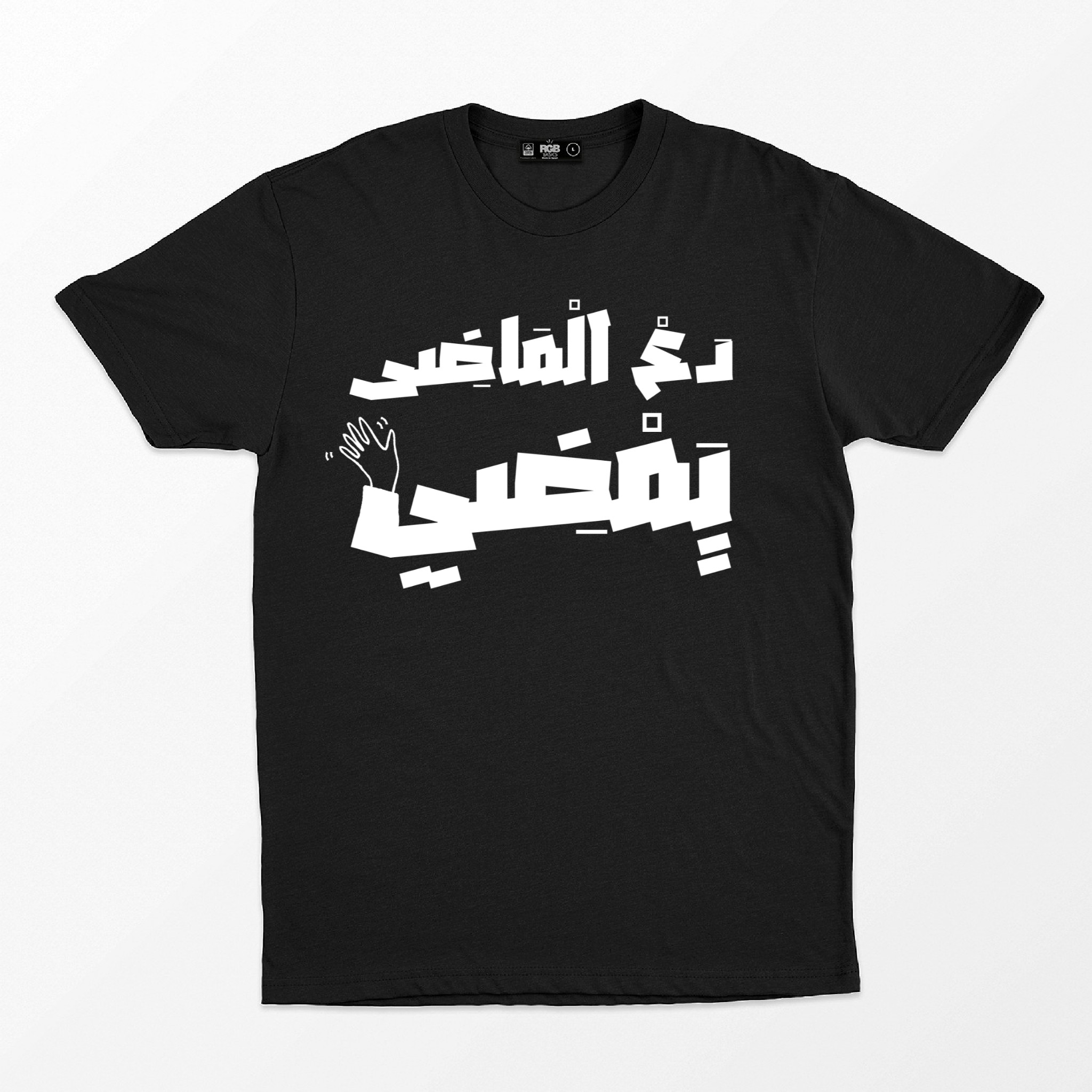 daa elmady